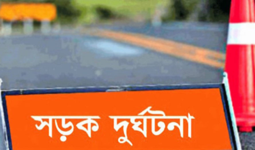 কুমিল্লায় কাভার্ডভ্যান-সিএনজি সংঘ-র্ষ, নি-হত ৫